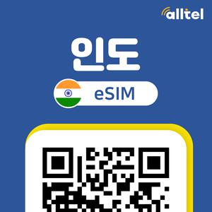 인도 이심 스리랑카 eSIM 무제한 데이터 핫스팟 뉴델리 벵갈루루 콜롬보 캔디 여행 e심