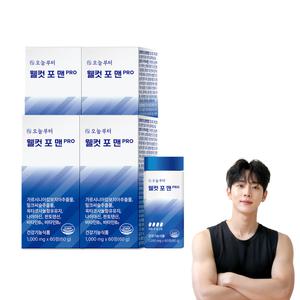 오늘부터 웰컷 포 맨 PRO (240정)다이어트보조제 가르시니아 밀크씨슬 옥타코사놀 체지방감소