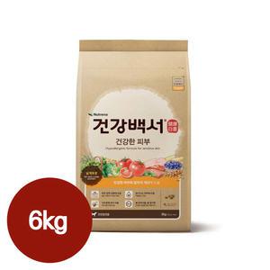 건강백서 건강한 피부 6kg 강아지사료
