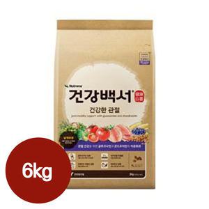 건강백서 건강한 관절 6kg 강아지사료