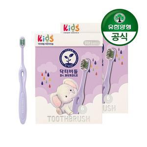 [닥터버들][유한양행] 닥터버들 어린이 칫솔 3단계(6세이상) 6입 2개