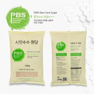 [제이큐]사탕수수비정제원당 10kg