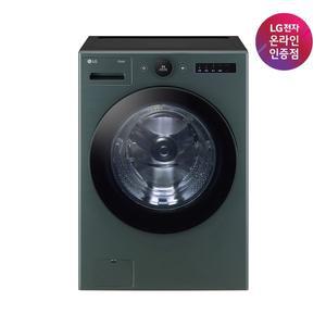 [LG][공식인증점] LG 트롬 오브제컬렉션 드럼세탁기 FX24GNG (24kg)