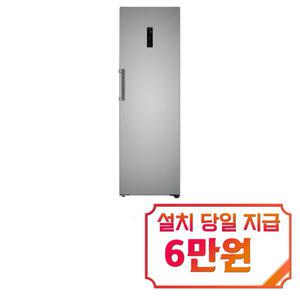 렌탈 - [LG] 컨버터블 패키지 냉장고 384L (샤인) R321S / 60개월약정