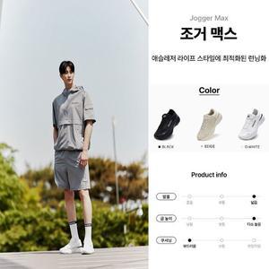 갤러리아 디스커버리 조거맥스 DXSH5313N