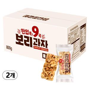 한입 쏙 9곡 보리과자 800g (약 120개입) 2개 곡물과자 주전부리 개별포장 대용량 아이들 간식 뻥튀기 탕비실