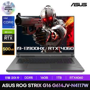 ASUS ROG STRIX G16 G614JV-N4117W 인텔 코어 i9 DDR5 16GB 1TB RTX4060 TGP 140W 윈11 16인치 게이밍노트북