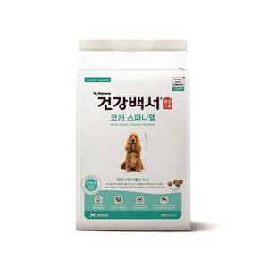 뉴트리나 백서 강아지 코카스파이엘 건강 2kg 대용량 눈물 반려동물 코카스파니엘 사료 소형