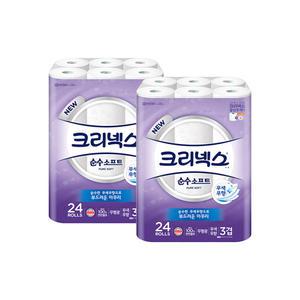 크리넥스 3겹 순수소프트 두루마리 화장지 28M x 24롤 x 2팩