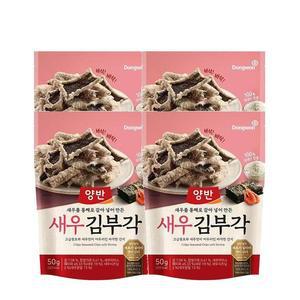 양반 새우 김부각(50g x 4개) [여름 식재료] 동원 [바삭한 아이 어른 회사 사무실 간식 ]