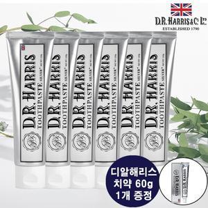 은치약 120g 6개+여행용 60g치약 1개 99 은성분 함유