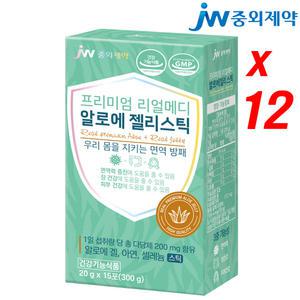 JW중외제약 리얼메디 알로에 젤리 스틱 15포 x 12박스 베라 겔 면역 알로에젤리스틱 다당체 면역력 장건강 피부건강