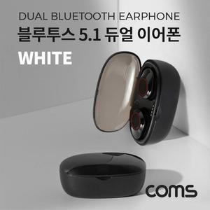 [XBH9175L]Coms 블루투스 5 1 듀얼 이어폰 White 무선