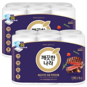 셰프키친 프리미엄 3겹 130매 X 6롤 2개