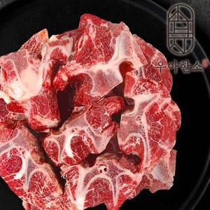 [우아한소] 호주산 곡물비육 소목뼈 1kg+1kg (찜용/탕용)