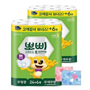 뽀삐 오래쓰는 롱 프리미엄 화장지 2겹 30m 30롤 2팩 + 여행용티슈 40매 2개
