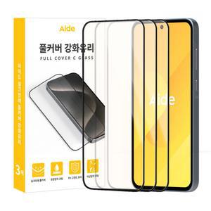 갤럭시 S24FE S24 S23 S22 핸드폰 액정보호 강화유리 정품 아이드 실크인쇄 방탄 풀커버 3매