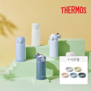 써모스 뉴 데일리 원터치 텀블러 350ml JNL-355K / 초경량텀블러