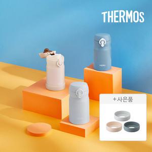 써모스 뉴 데일리 원터치 텀블러 250ml JNL-255K / 초경량텀블러