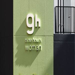 [일본/도쿄 호텔예약] 나인아워스 우먼 신주쿠(9h Nine Hours Woman Shinjuku (캡슐호텔))호텔검색,호텔가격