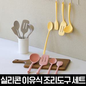 릴리브 실리콘 조리도구 4종세트(S)/이유식 조리도구