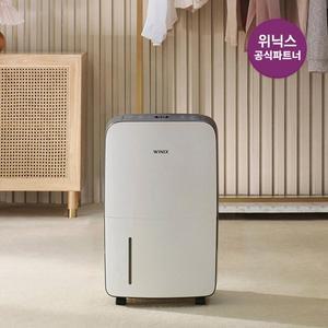 [위닉스]뽀송 16L 제습기 DN2E160-KWK 1등급 화이트메탈그레이 SSG