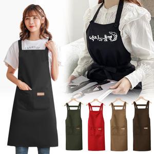 모올글래드 빅사이즈 H형 생활방수 앞치마
