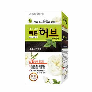 허브 염색약 진한 흑색 옻안오르는 손상없는 염색약 옷안타는 안전한 미용실 흰머리 새치 머릿결안상하는