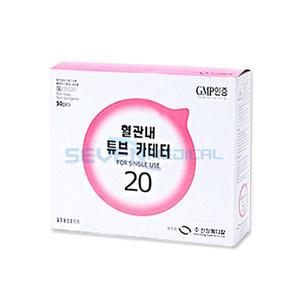 신창 정맥카테타 20G 50개 iv카테타 혈관내튜브 카테터 정맥주사바늘