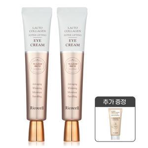 리코셀 락토 콜라겐 슈퍼 리프팅 아이크림 40ml 1+1+폼클렌저 120ml 1개