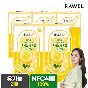 웰업 데일리톡톡 유기농 레몬즙 100 14포 x 5박스 / 레몬수