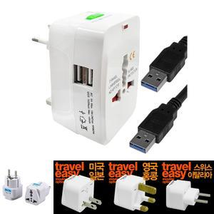 USB 2구 여행용 아답터/돼지코/어댑터/해외/멀티/아답타/멀티탭/플러그/콘센트/어답터/전기/변환/어뎁터