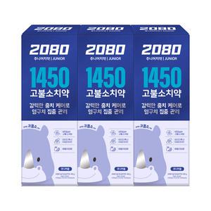 2080 주니어용 1450 고불소 치약 애플라임향 80g 3개