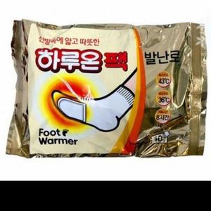 [BZJL8MXW_4C]동남아 핫팩 보온 세트 발난로 속 신발