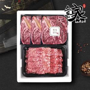 [소돈가] 횡성한우 1등급 등심 구이모듬 선물세트 1kg