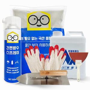 철물팩토리 가정용 시멘트 보수 풀 세트 / 급결 방수 몰탈 욕실 변기 타일 줄눈 초속경 빨리굳는 백시멘트 미장칼 흙손 장갑 고무헤라