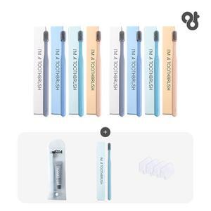앙칫솔2세트(8개)+트래블키트1SET+무료체험용1개+캡4개