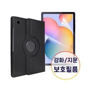 UBAcc 갤럭시탭A 9.7 (T550) 회전형 가죽 케이스 + 액정 보호필름 1매