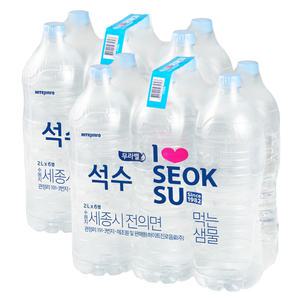 하이트진로 석수   2L 12개 (무라벨)