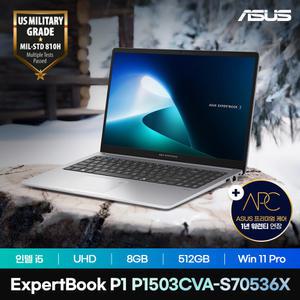 ASUS ExpertBook P1 P1503CVA-S70536X 15.6인치 노트북 인텔 i5 8GB 512GB 윈 11 프로