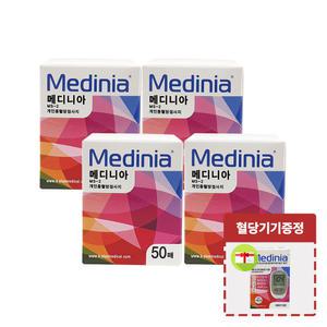 메디니아 혈당시험지 50매 X 4개 (총200매) + 혈당측정기 / 당뇨측정지 당뇨시험지