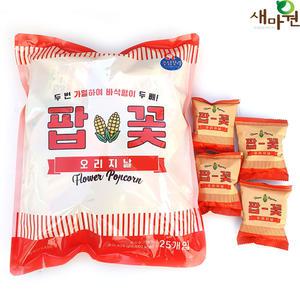 새마원 옥수수 팝꽃 625g 생활맥주 노래방 허니 버터 팝콘 과자