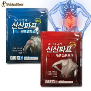 신신파프 일체형 3팩(15매) 쿨 핫 붙이는 파스 무릎 허리 어깨 관절 근육 찜질 G