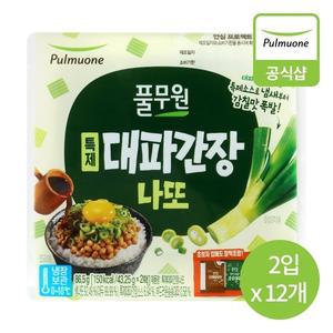[풀무원] 특제대파간장나또 2입(86.5g) x 12개(총24입)