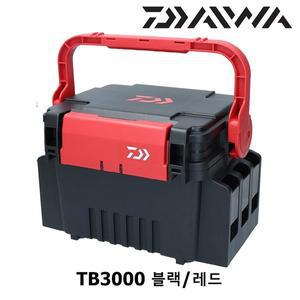 [다이와]태클 박스 TB3000 블랙/레드
