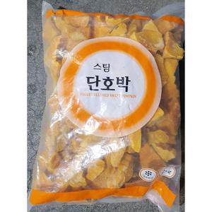 팜피아 스팀 단호박 거피 2Kg X5 냉동 찐단호박 죽용