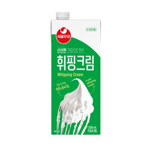 서울우유 동물성휘핑크림 1000ml 1개