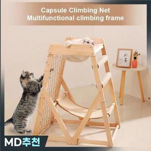 고양이 등반 프레임 스페이스 캡슐 긁힘 보드 해먹 단단한 나무 사이 잘 떨어지지 않는 칩  그물 애완 동물