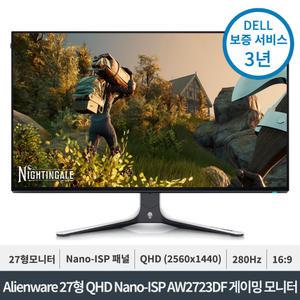 DELL 에일리언웨어 AW2723DF QHD 280Hz 27형 게이밍 모니터