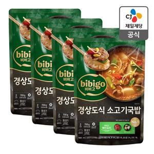 [CJ제일제당][본사배송][냉동] 비비고 경상도식 소고기국밥 700g X 4개